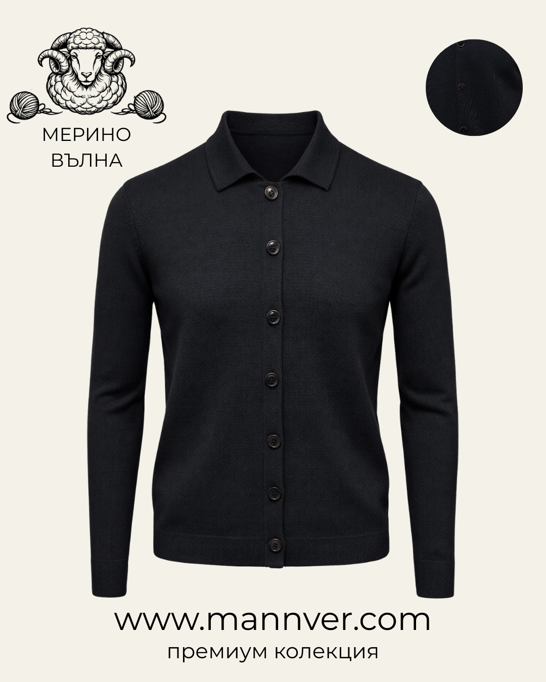 50 merino 50 akril - 2 Мъжка жилетка с яка и копчета от мериносова вълна – премиум комфорт и стил - Image 1