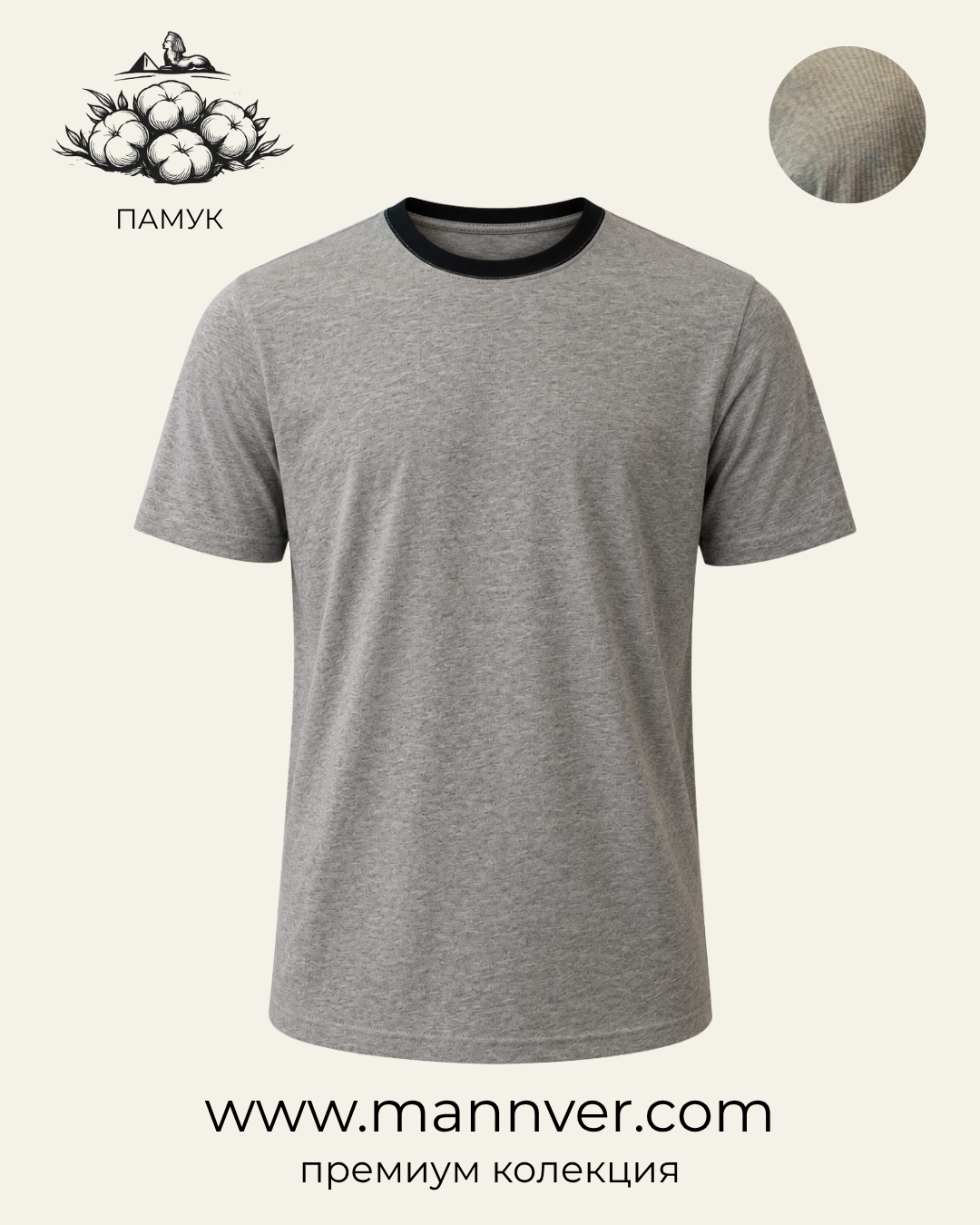 тест (5) Мъжка Premium тениска Grey Essential – 100% Премиум Памук - Image 1